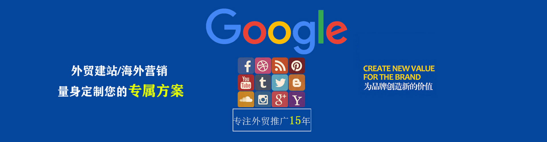 上杭信息流平台