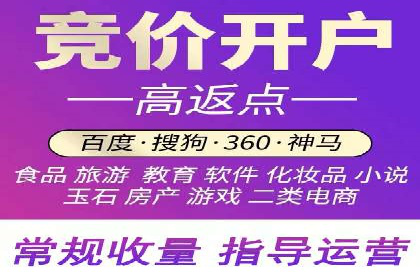 百度竞价排名案例：如何实现低成本高转化