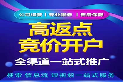 百度广告计费模式案例分析